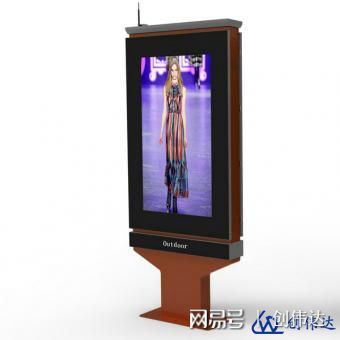 解读 什么是户外广告机及其核心特质