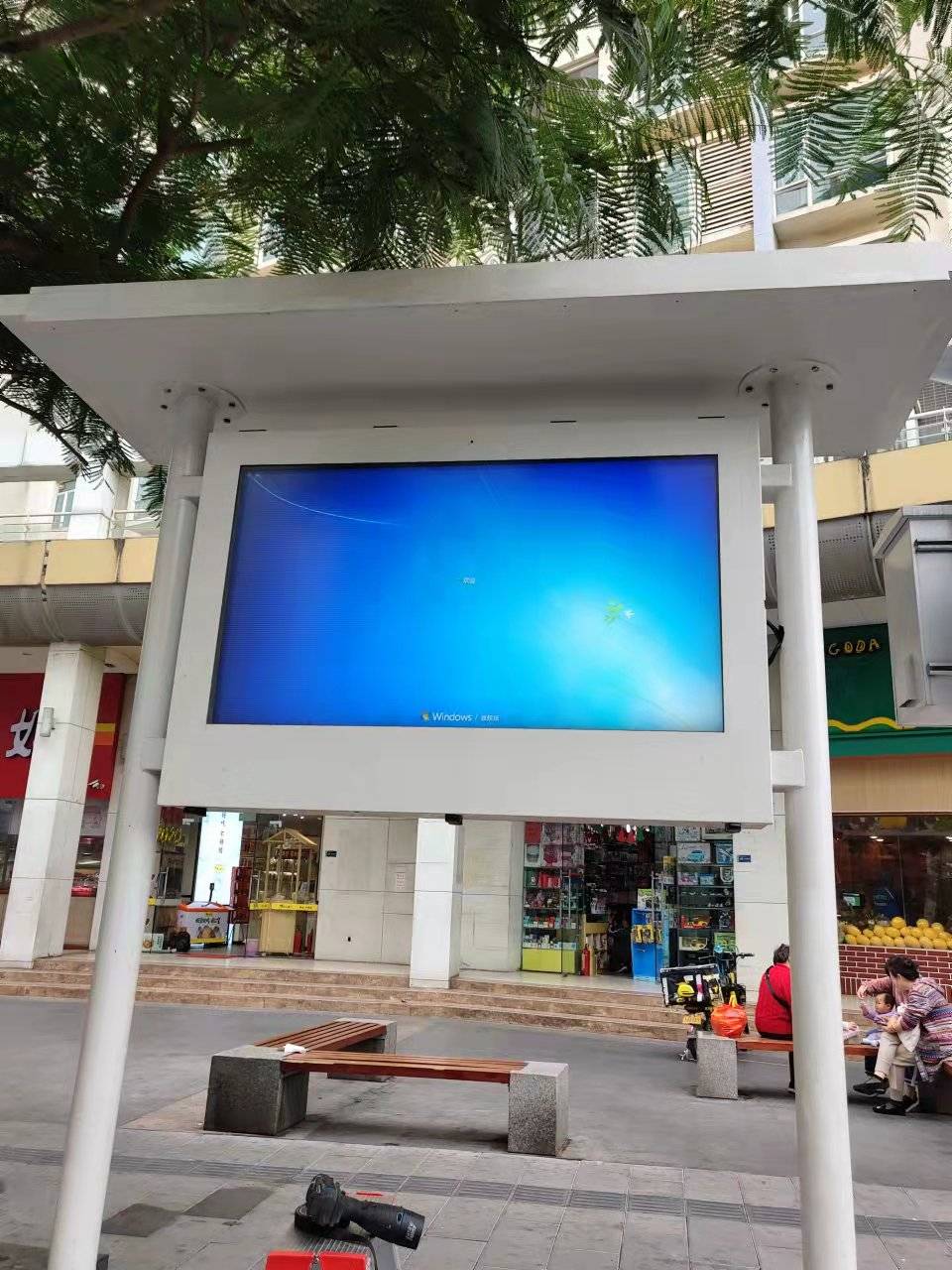 智能户外广告机 构筑智慧社区服务新生态